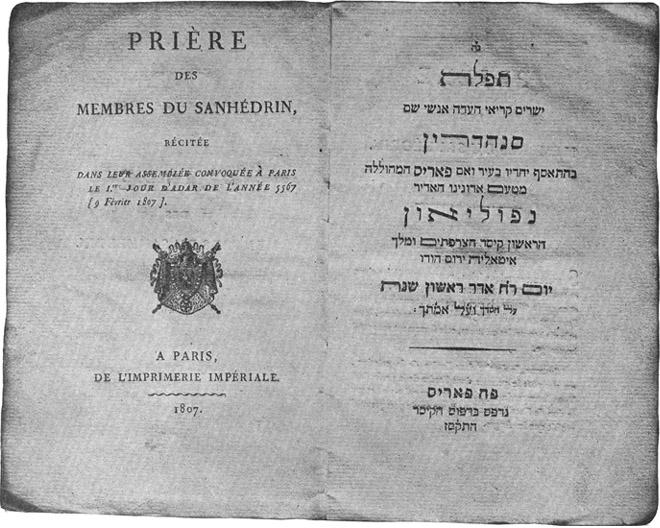 File:Frenchsanhedrin1.jpg