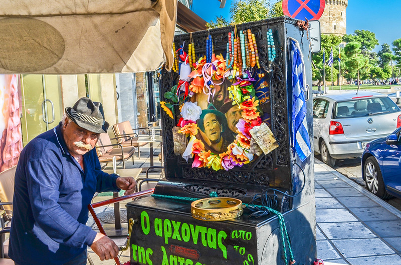 Greek organ grinder